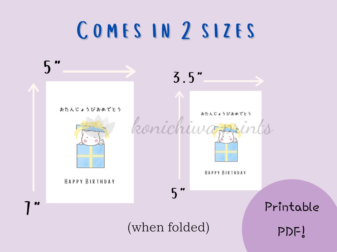 Japanese Happy Birthday Card Printable Card happy Birthday - Etsy