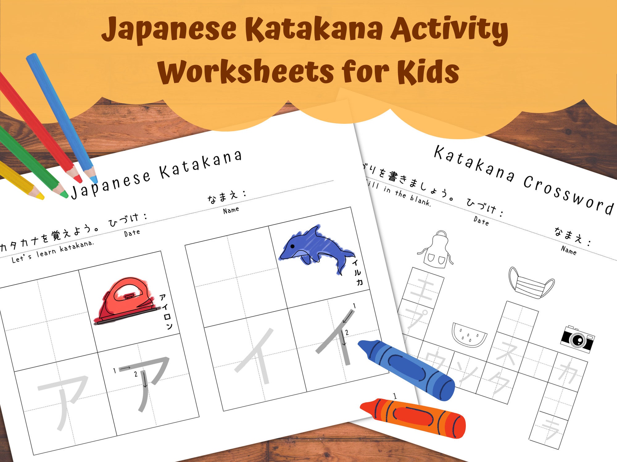 japanese katakana activity worksheets for kids activity etsy ireland