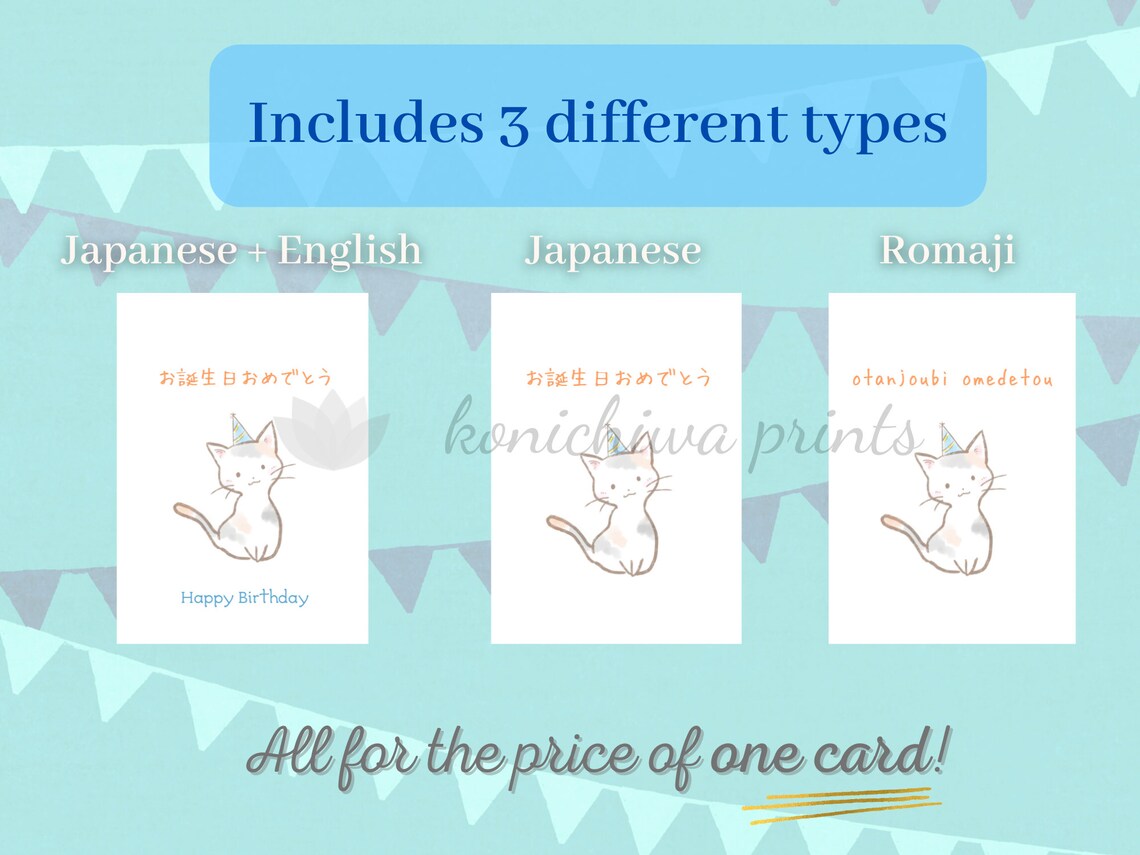 Japanese Happy Birthday Card Printable Card happy Birthday, Japanese ...