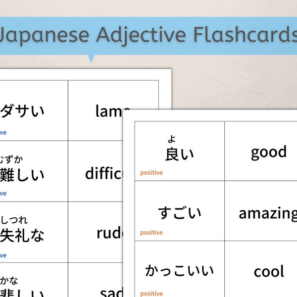 Japanese Adjective Flashcards - Printable Flashcards (Japanese Flashcards, Japanese Grammar, Adjectives, Digital Download, Printable PDF)