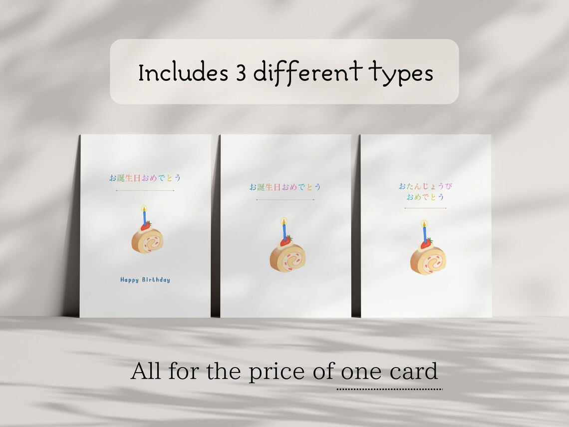 Birthday Card in Japanese Printable Card happy Birthday - Etsy