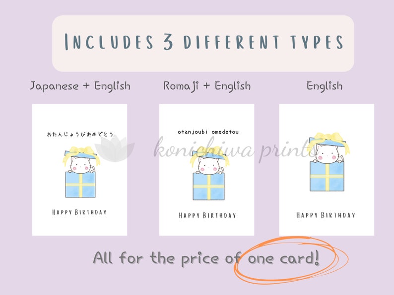 Japanese Happy Birthday Card Printable Card happy Birthday - Etsy Australia