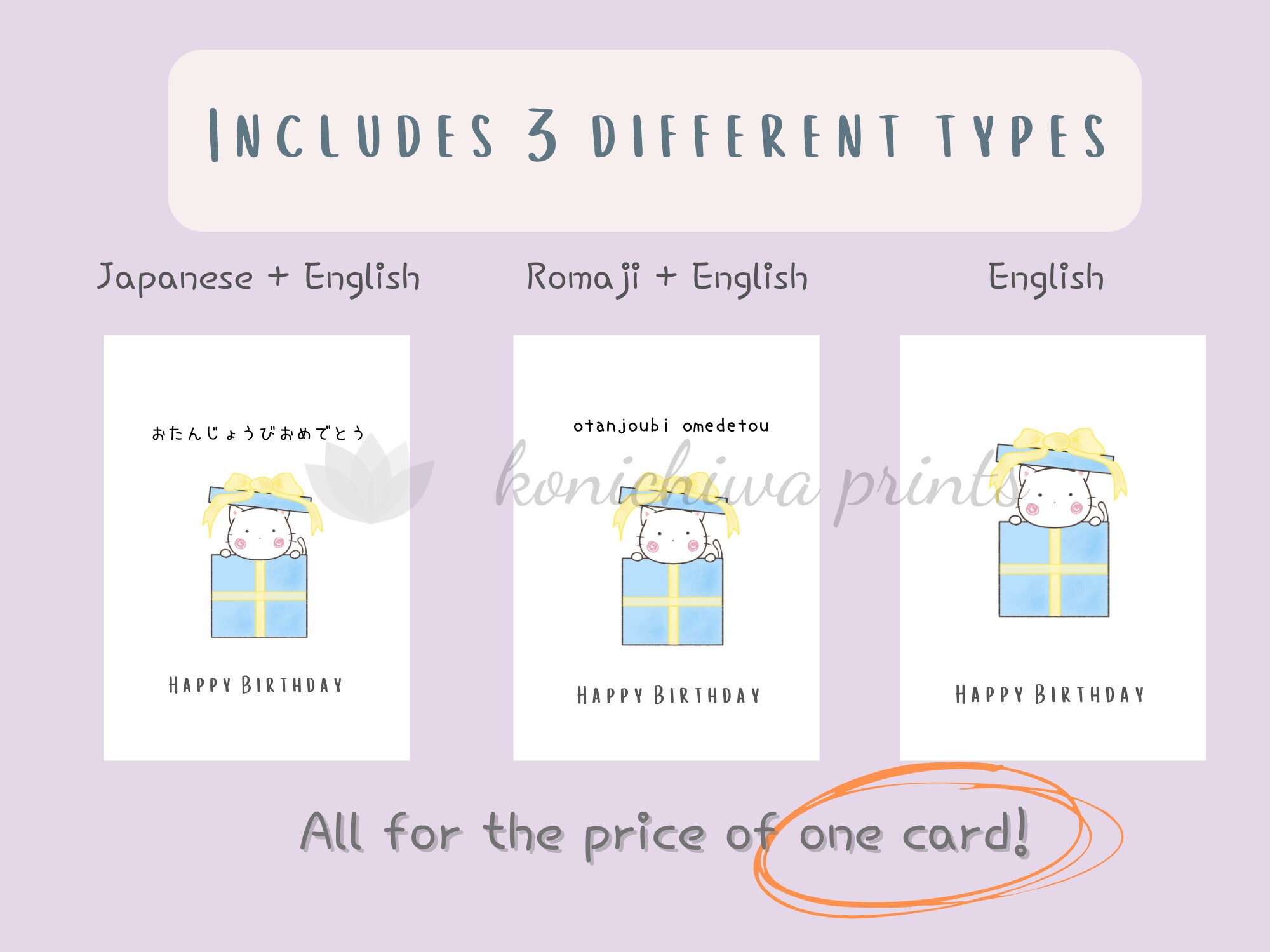 Japanese Happy Birthday Card Printable Card happy Birthday - Etsy Australia