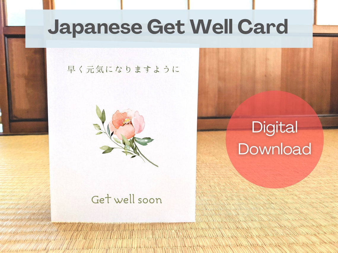 Japanese Get Well Soon Card Printable Card get Well Soon Etsy