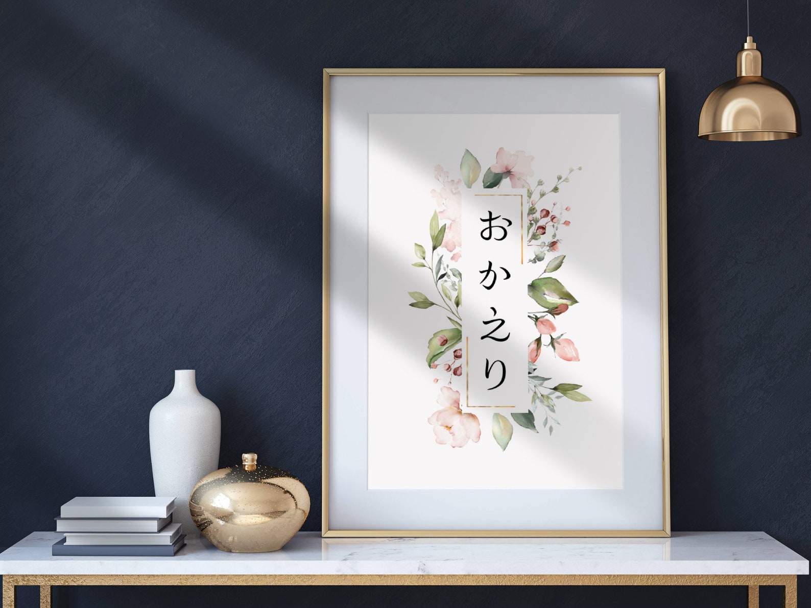 Home in Japanese Word Art Print Japanese Wall Art Etsy