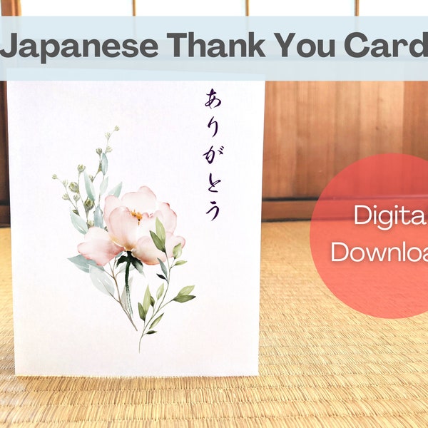 Thank You Card in Japanese  - Printable Card (Thank You Card, Floral Design, Japanese Greeting Card, Instant Download)