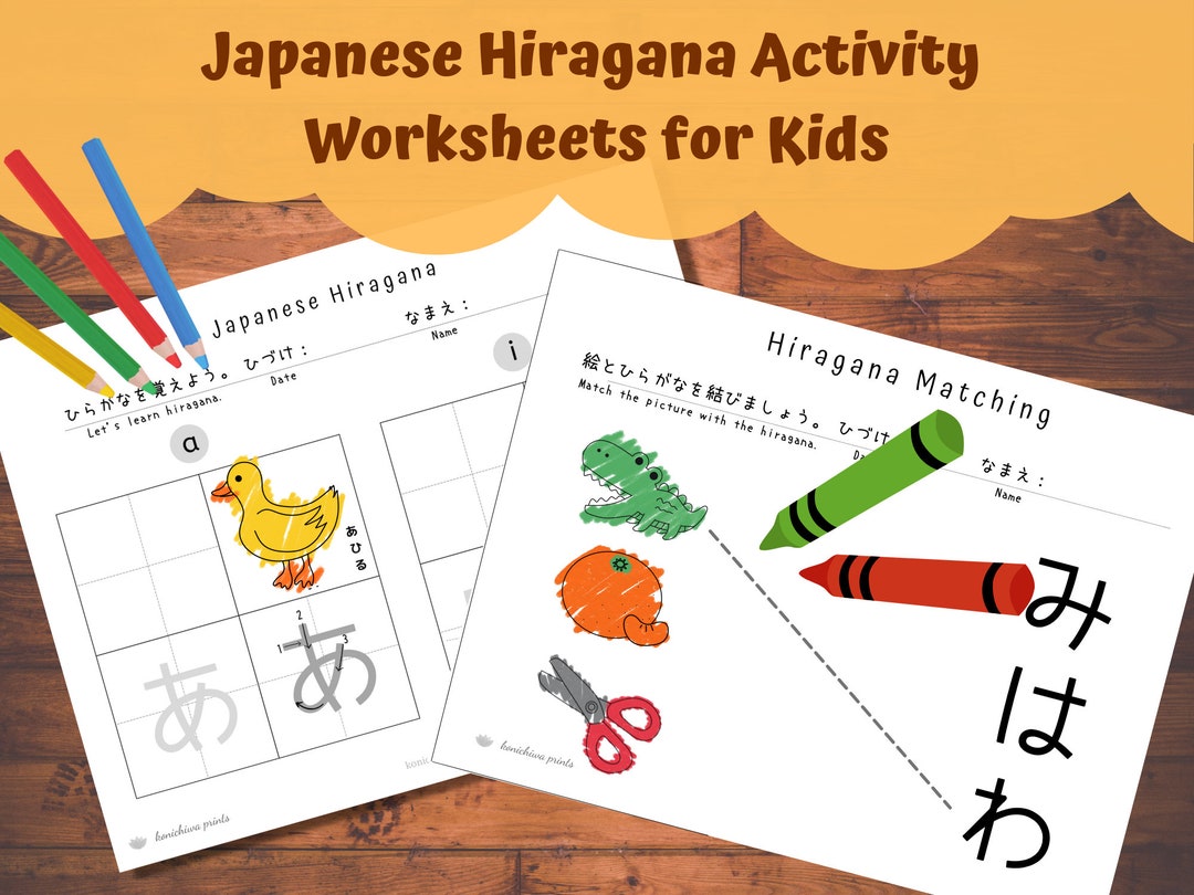 Japanese Hiragana Activity Worksheets for Kids Activity - Etsy Australia Japanese Hiragana Activity Worksheets for Kids Activity - Etsy Australia