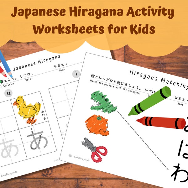Japanese Hiragana Activity Worksheets for Kids - Activity Workbook (Learn Hiragana, Japanese Study, Kids Education, Printable PDF)