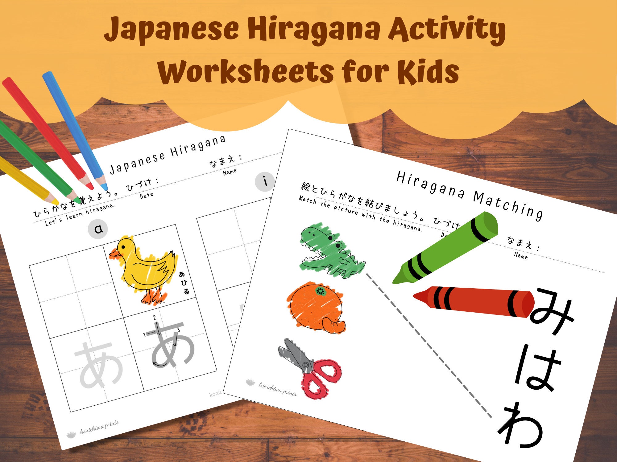 japanese hiragana activity worksheets for kids activity etsy canada
