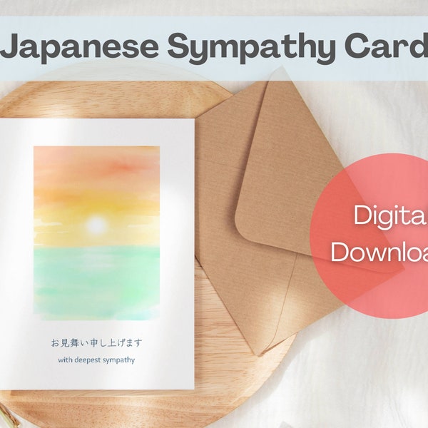 Japanese Sympathy Card Etsy