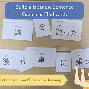 Puede incluir: Flashcards con palabras y términos gramaticales japoneses. Las palabras incluyen "鞄" (bolso), "を" (marcador de objeto), "車" (coche), "が" (marcador de sujeto), "彼" (él), "に" (a/en), "乗った" (montó), "compró" (compró).