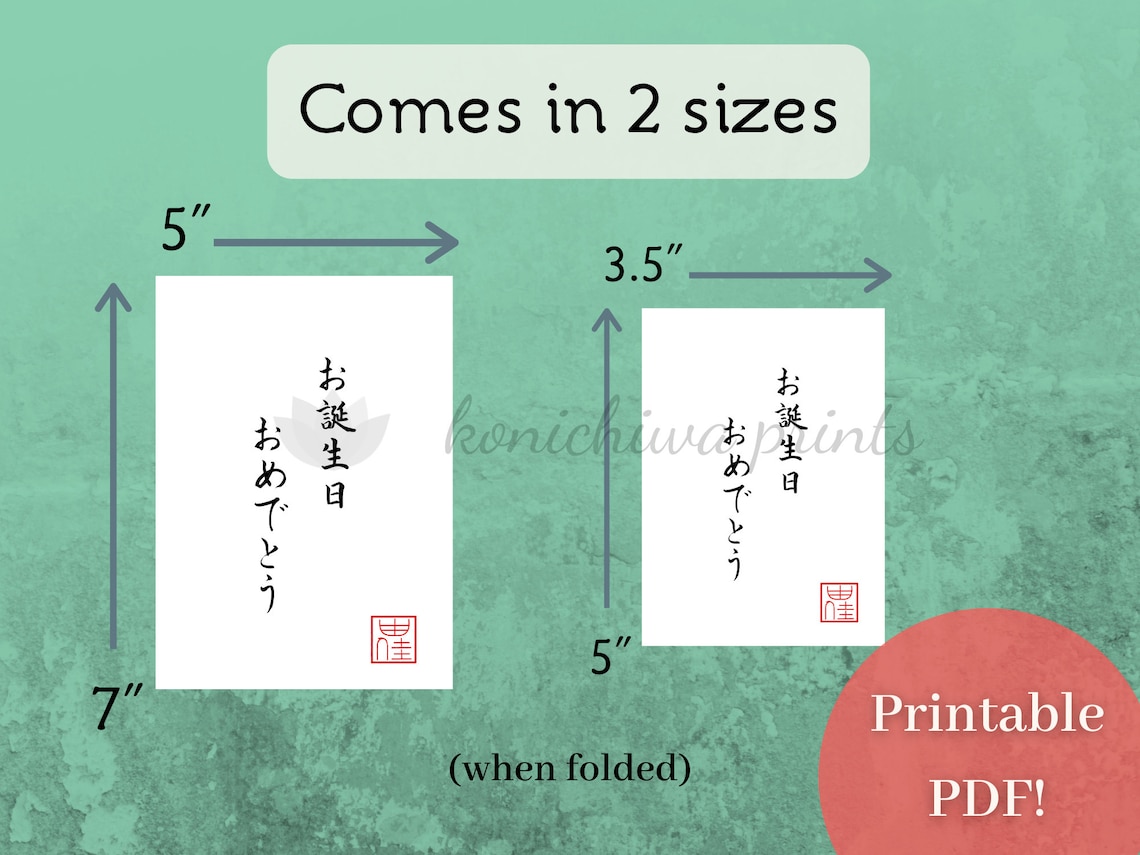 Japanese Happy Birthday Card - Printable Card (happy Birthday, Japanese ...