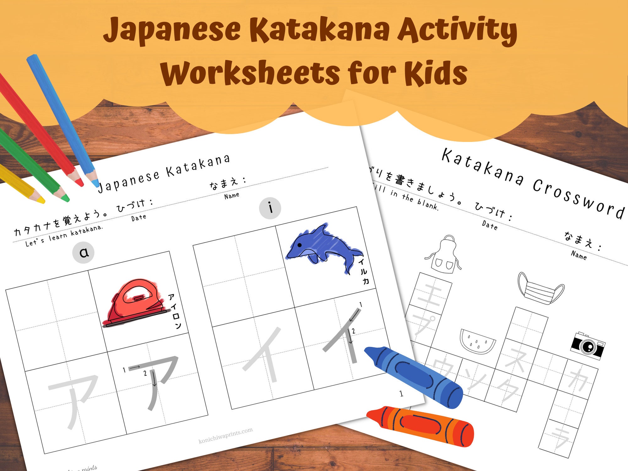 japanese katakana activity worksheets for kids activity etsy