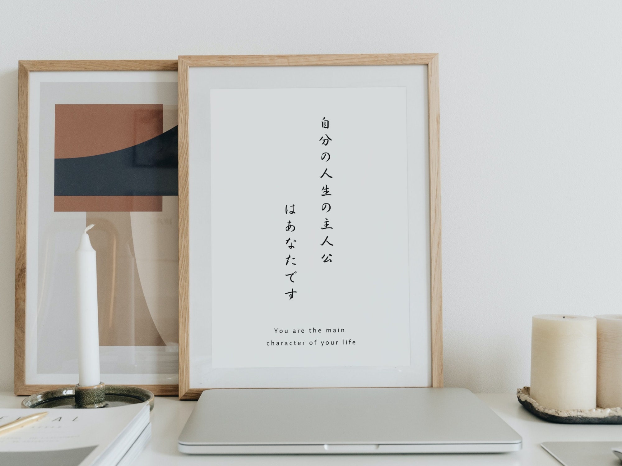 Quote in Japanese Print Inspirational Wall Decor japanese - Etsy UK