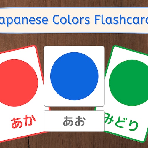 Japanese Color Flash Cards Montessori Cards japanese Study Etsy