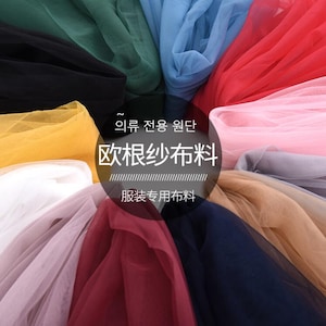 11 Colores Organza tul encaje tela Organza tejido duro tul para niña Vestido Tutu Vestido Vestido Novia Velo de novia 1 yarda