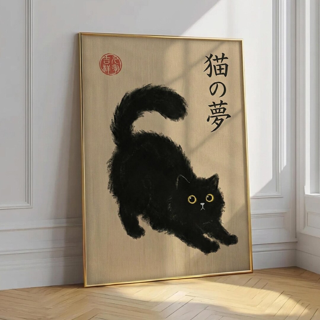 Japanese Black Cat Artwork | Sumi E Painting | Zen Home Accent ...