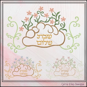 Peut inclure: Motif brodé avec une forme de nuage et le texte hébreu "Shabbat Shalom" en or. Au-dessus du nuage, des fleurs roses et des feuilles vertes. Des vignes florales supplémentaires en vert et or encadrent le motif.