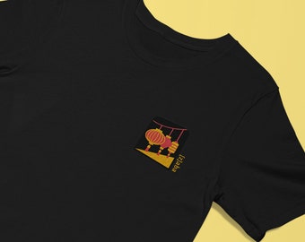 Embroidered Lantern T-Shirt, Lunar New Year T-Shirt, Embroidered T-Shirt, Eco-Friendly T-Shirt, Organic Cotton T-Shirt, Chinese Lantern