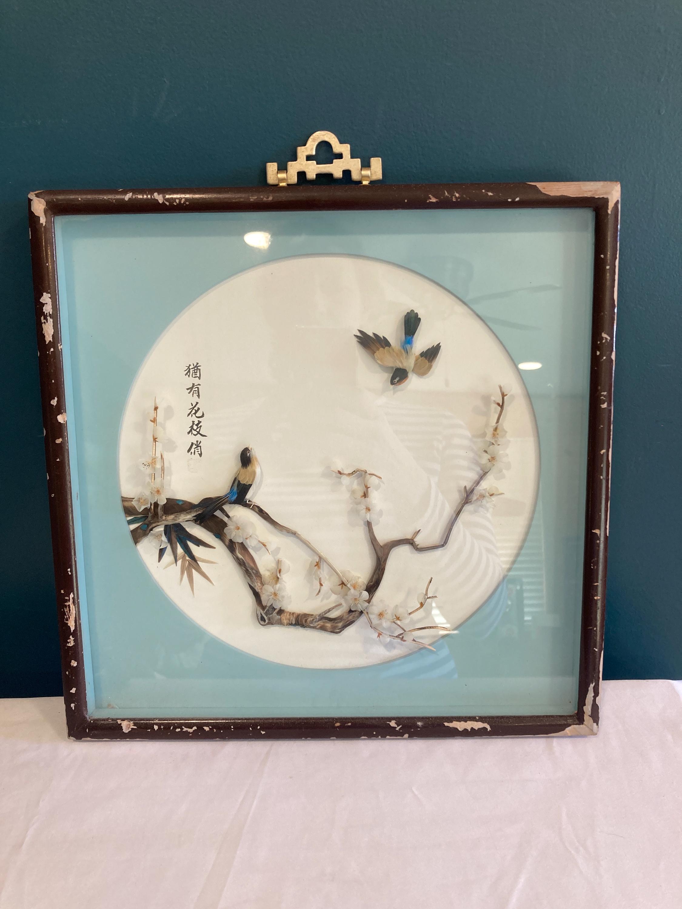 Vintage Chinese 3D Birds Picture Asian Mosaic Feather Art in