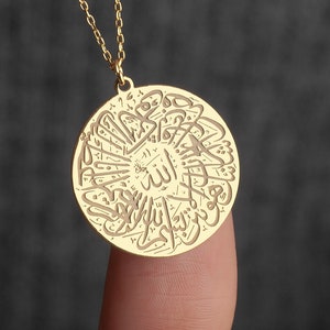 Surah Kawthar Necklace: 24K Gold & Sterling Silver Islamic Pendant
