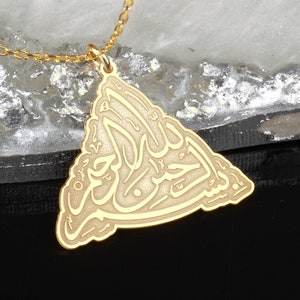 Triangle Bismillah Necklace: 24K Gold Sterling Silver Islamic Jewelry