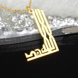 Kufic Bismillah Necklace: 24K Gold Sterling Silver Islamic Jewelry