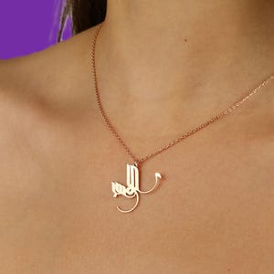 24K Gold Kufic Bismillah Necklace: Sterling Silver Islamic Basmala Jewelry