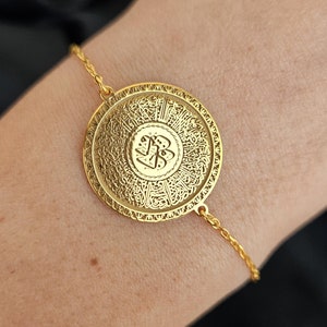 Ayetel Kursi-Kun Fe Yekun Bracelet: 24K Gold Sterling Silver Islamic Jewelry