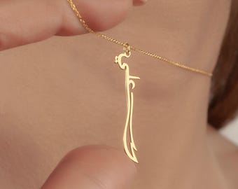 Zulfiqar Sword Necklace: 925 Sterling Silver Islamic Pendant, Religious Gift