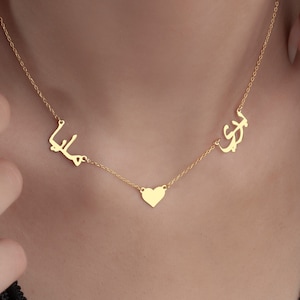 Collar personalizado con dos nombres y amor, regalo de oro y plata con dos nombres, joyería con nombre árabe, joyería familiar con forma de corazón para niños, el mejor regalo para ella en el Ramadán Eid