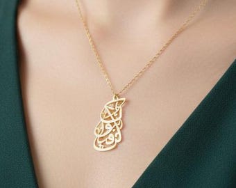 Kun Fe Yekun Necklace: 925 Sterling Silver Islamic Calligraphy Pendant Arabic Jewelry