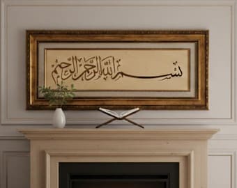 Bismillah Islamic Wood Wall Art: Kufic Basmala Calligraphy, Muslim Home Decor