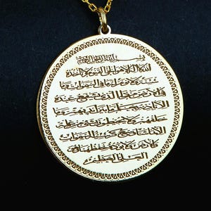 This elegant Ayatul Kursi Necklace is a powerful piece of Islamic jewelry, beautifully handcrafted with deep spiritual meaning. Engraved with Ayatul Kursi (Surah Al-Baqarah, verse 255) – also known as the “Throne Verse” – this pendant represents protection, strength, and divine blessings.