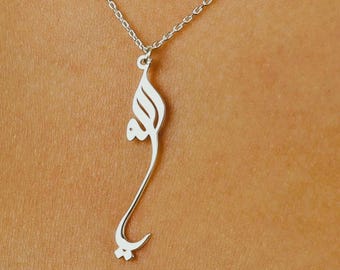 Personalized Arabic Calligraphy Sterling Silver Ya Allah Necklace - Islamic Jewelry