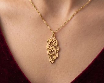 Sterling Silver Arabic Calligraphy Necklace: Gold Mahmoud Darwish Poem Pendant