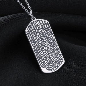 Surah Al-Furqan Sterling Silver Necklace: Arabic Calligraphy, Islamic Gift