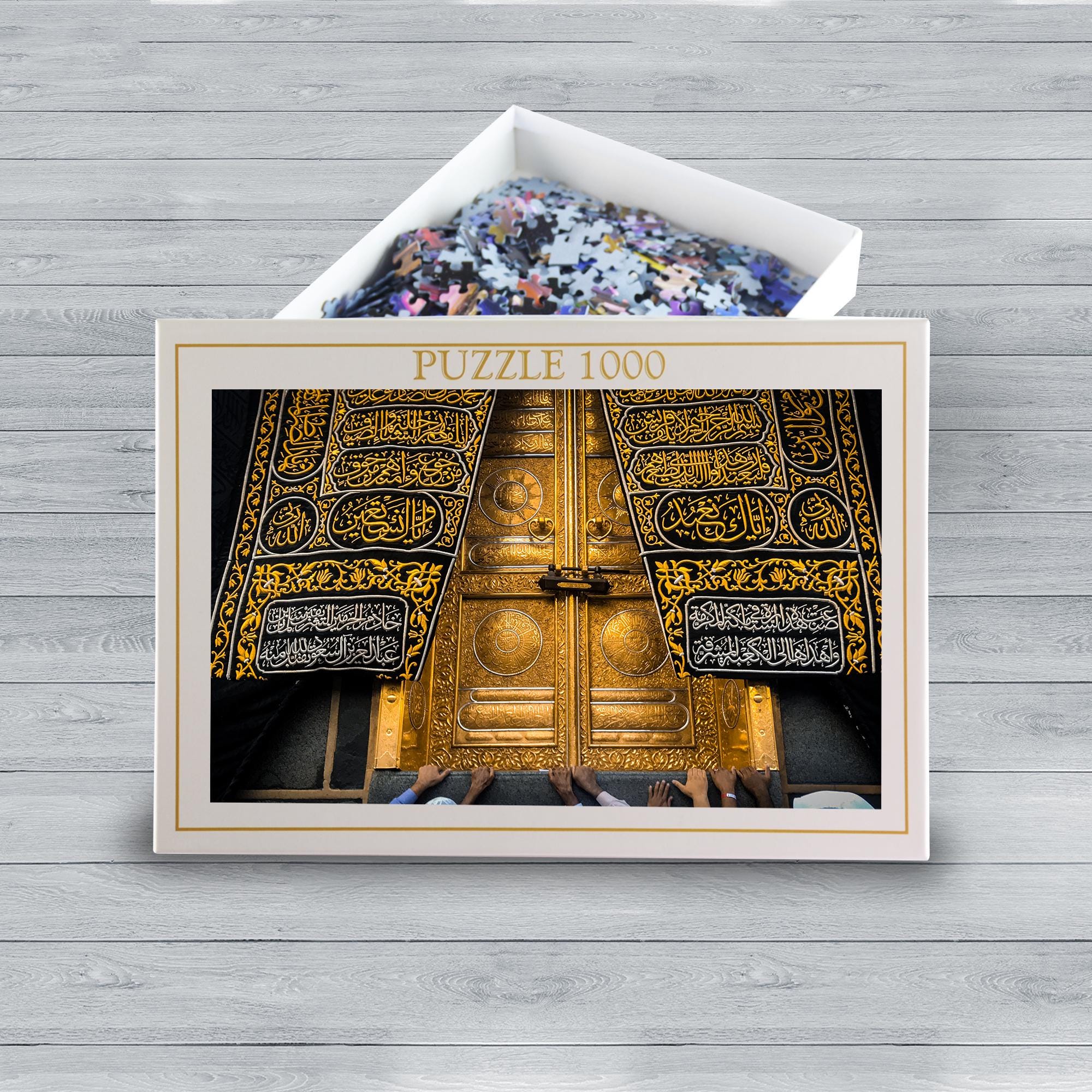 Kaaba Gold Door Puzzle: Islamic Art Jigsaw, Mecca Mosque Gift - Etsy