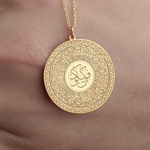 Collar Ayetel Kursi-Kun Fe Yekun: joyería islámica de plata de ley 925 bañada en oro de 24 quilates