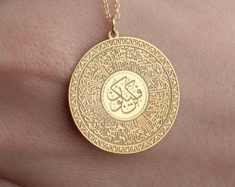 Ayetel Kursi-Kun Fe Yekun Necklace: 24K Gold Plated 925 Sterling Silver Islamic Jewelry