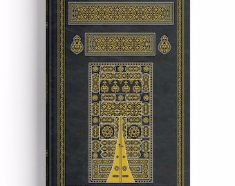 Kaaba Kiswa Hardcover Quran: Two-Colour Islamic Art Book