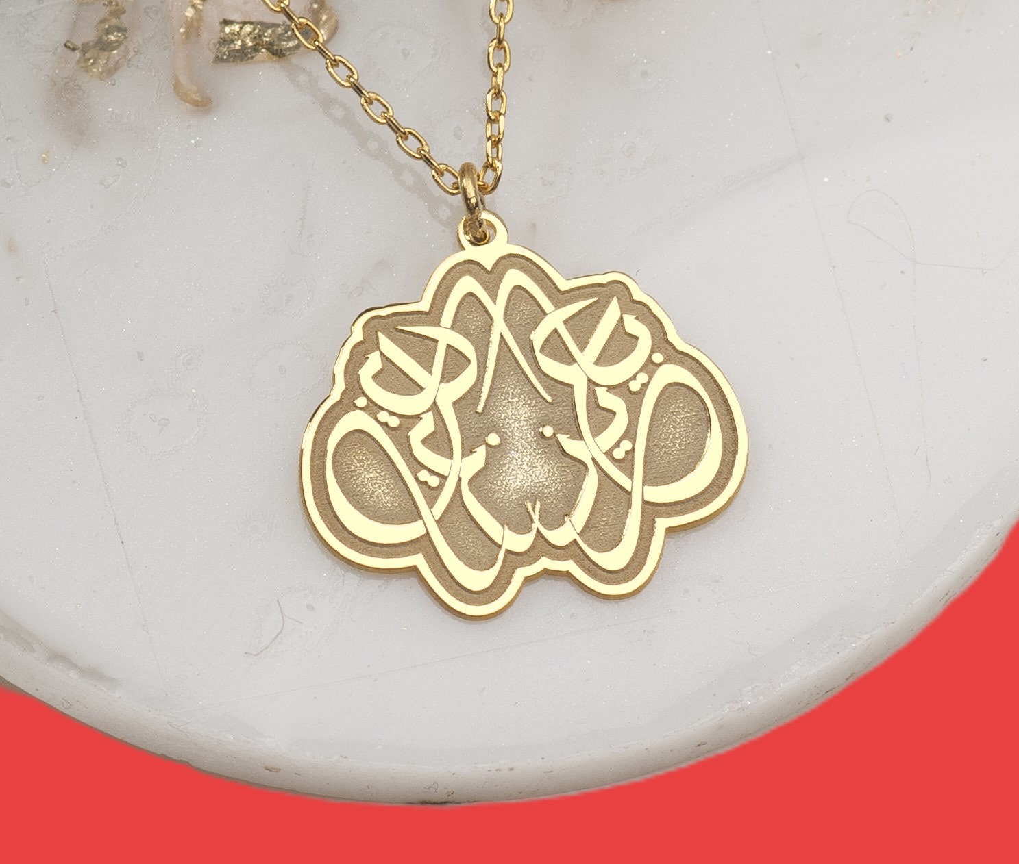 Al Azizu Allah Necklace: Islamic Arabic 925 Sterling Silver Muslim Gift ...