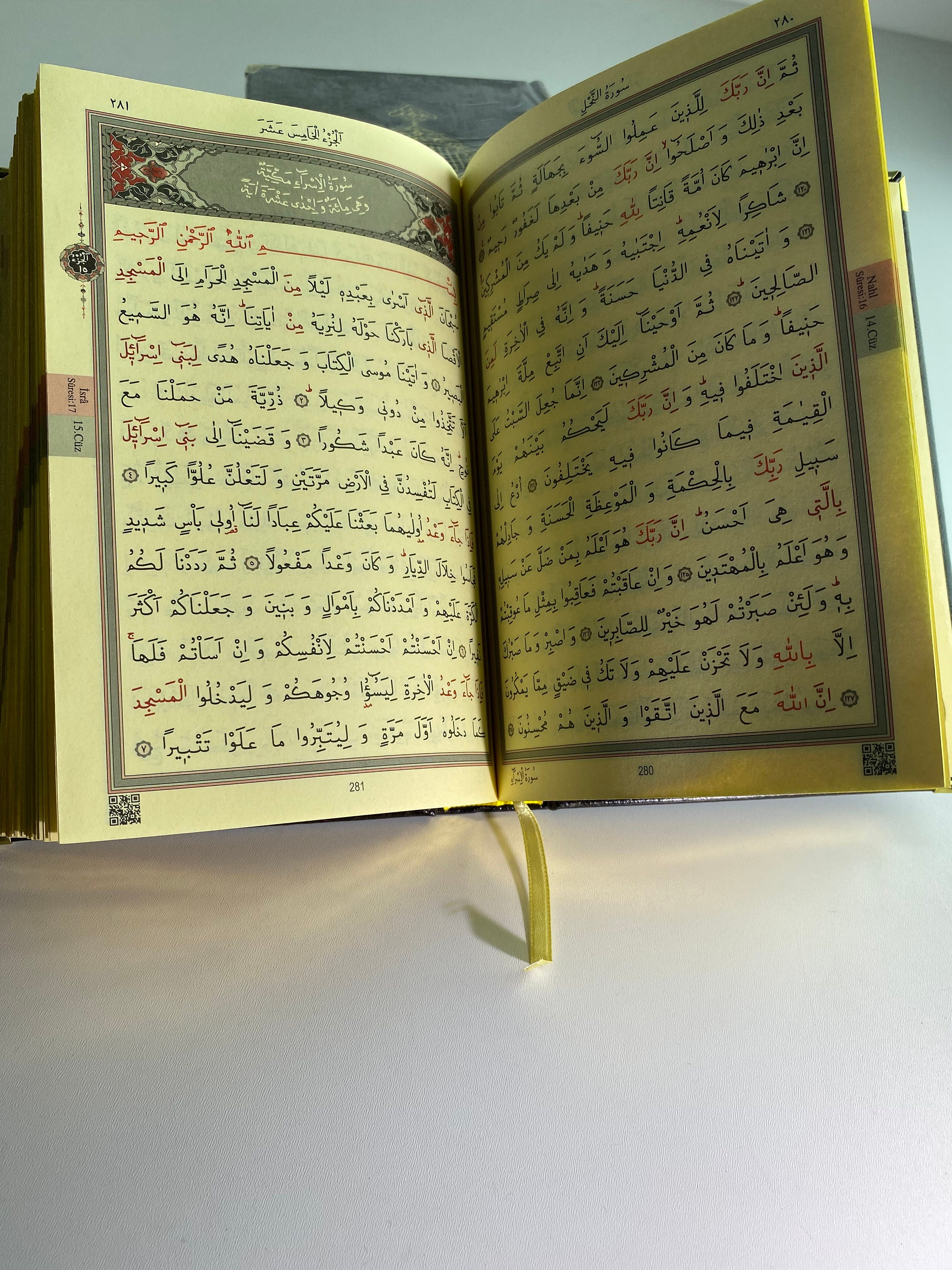 Arabic Quran With QR Code, Luxury Hardcover the Holy Quran
