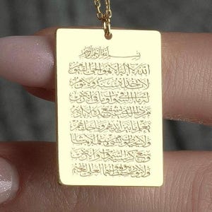 Sterling Silver Ayatul Kursi Necklace: Islamic Quran Pendant, Muslim Gift