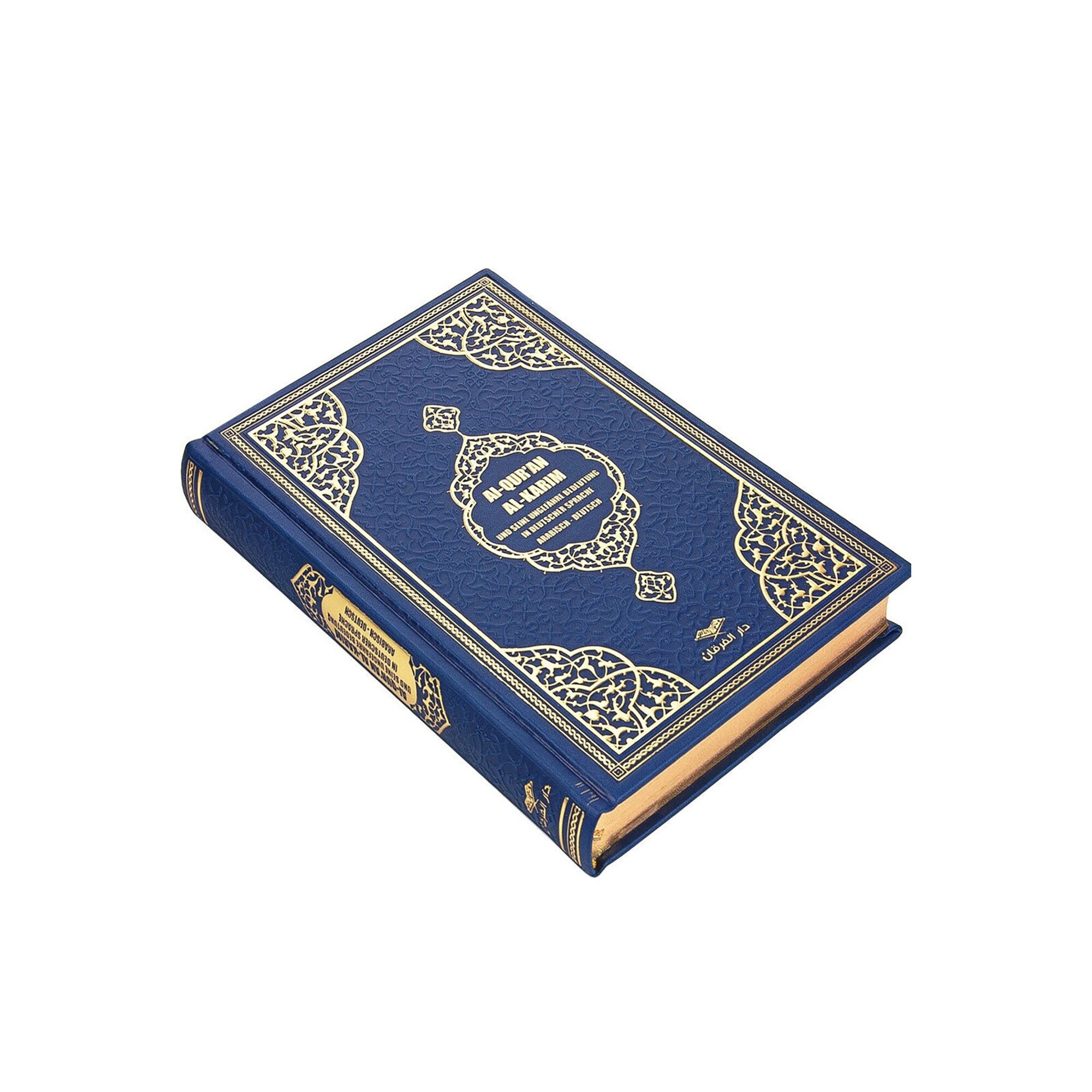 コーラン　アラビア語　金箔　テズヒップ　茶色 17 x 24cm　Quran 81OYuE8LoVL._UF894,1000_QL80_.jpg