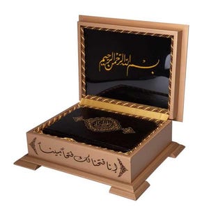 Quran with Elegant Wooden Box: Islamic Gift Set