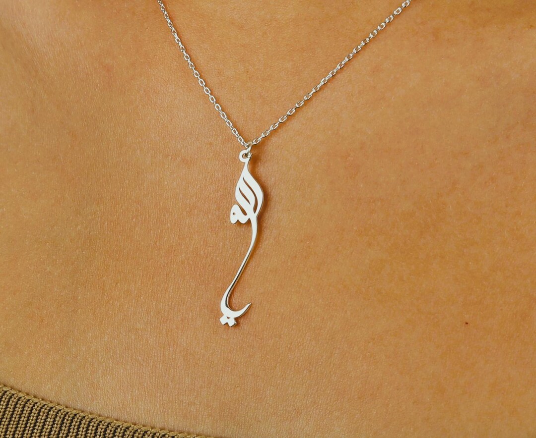 Collier Ya Allah personnalisé en argent sterling avec calligraphie