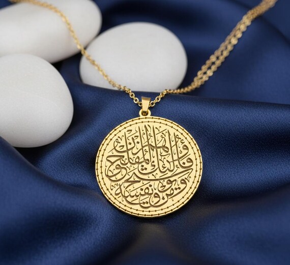 Fal Mulqiyati Dhikra Necklace: Quran Ayah 77 / 5-6 Pendant Islamic 