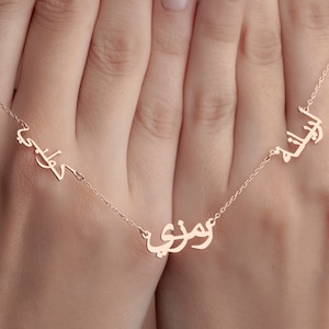 Collar con varios nombres árabes personalizado y plata maciza de oro de 14 k, joyería con varios nombres, nombre personalizado en oro, Ramadán Eid, los mejores regalos para ella