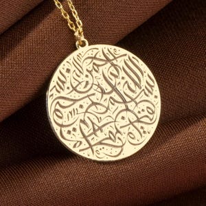 Collar Tawhid, collar islámico Basmala y oro de 24 quilates, Allah Qur'an Kerem, colgante musulmán de arte árabe, joyería de plata esterlina, regalos de Ramadán Eid